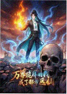 日剧在线观看字幕译名问题